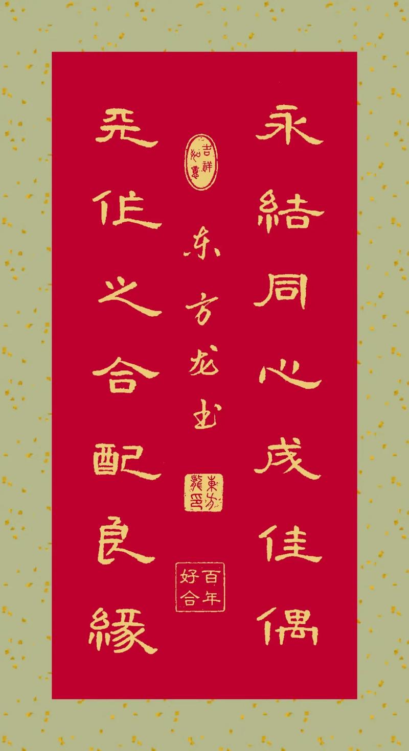 天作之合 - 浪漫恋爱模拟手游_资料大全-3 天作之合 - 浪漫恋爱模拟手游_资料大全-3