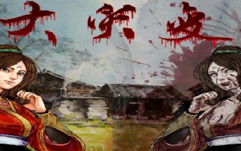侠客风云传 – 武侠养成角色扮演单机游戏_资料大全