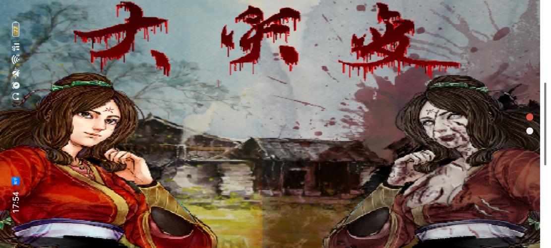 侠客风云传 - 武侠养成角色扮演单机游戏_资料大全-1 侠客风云传 - 武侠养成角色扮演单机游戏_资料大全-1