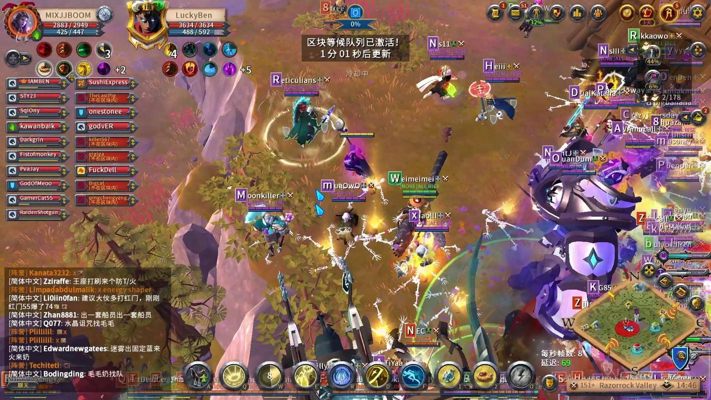 阿尔比恩OL - 中世纪沙盒MMORPG网游_资料大全-2