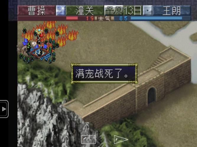 三国志6 - 历史策略单机游戏_资料大全-3 三国志6 - 历史策略单机游戏_资料大全-3