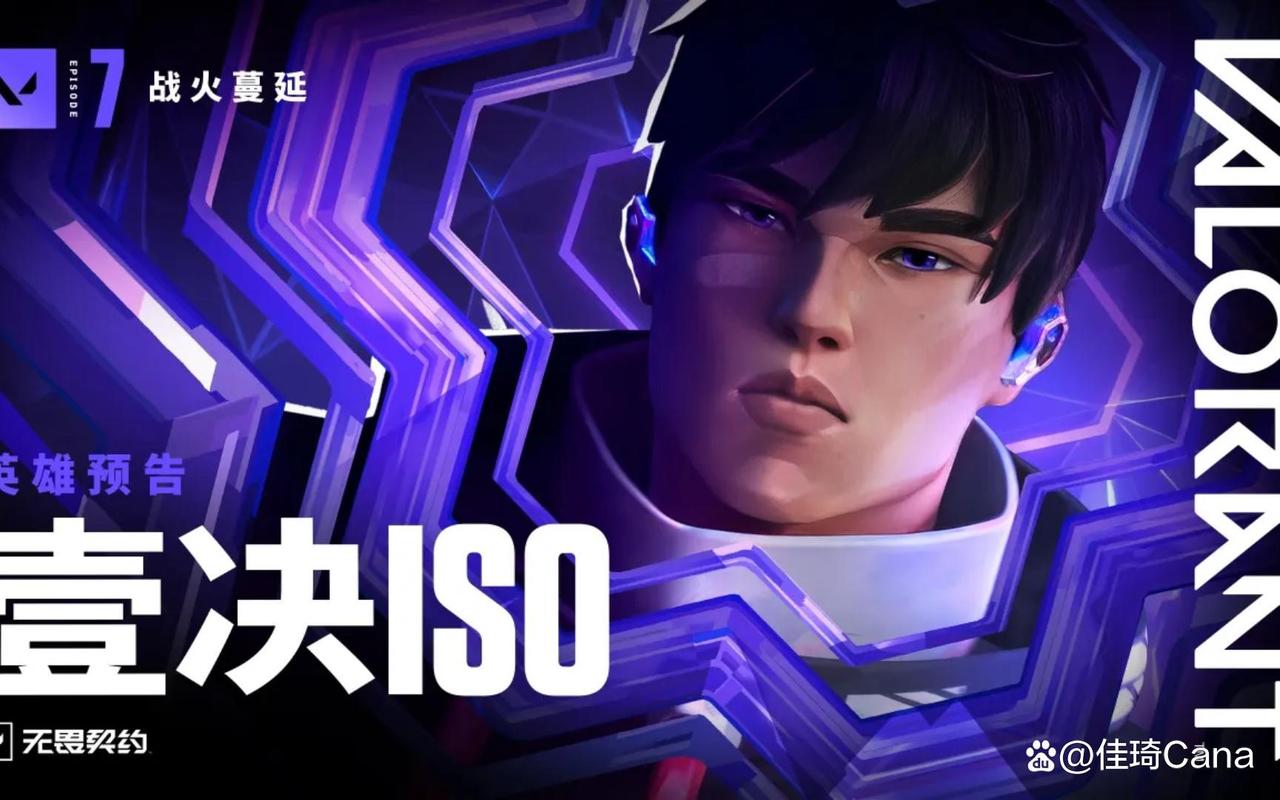 无畏契约 - 5v5战术射击竞技网游_资料大全-5