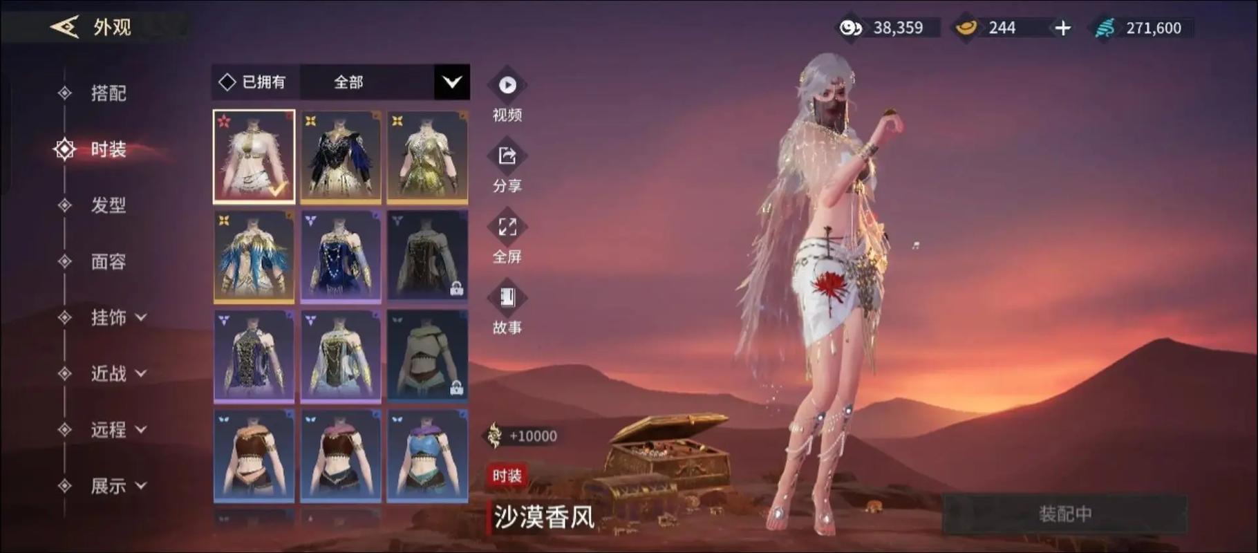 永劫无间手游 - 武侠吃鸡竞技手游_资料合集-5