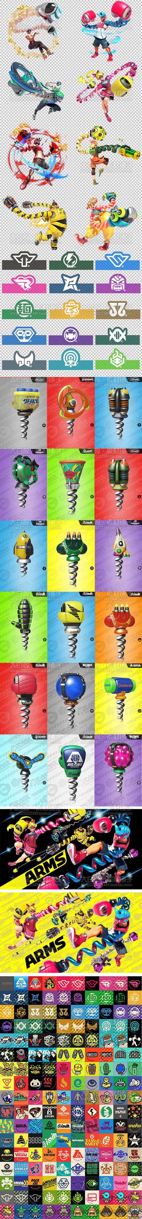 ARMS - 体感拳击格斗主机游戏_资料库-3 ARMS - 体感拳击格斗主机游戏_资料库-3