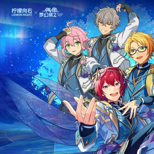 偶像梦幻祭2 - 偶像养成音乐节奏手游_资料大全-2 偶像梦幻祭2 - 偶像养成音乐节奏手游_资料大全-2