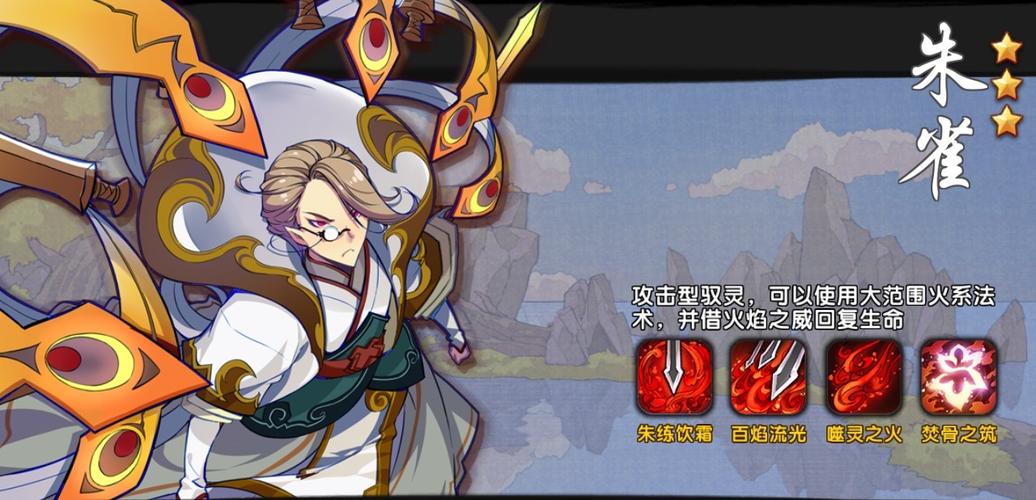 仙剑奇侠传:幻璃镜 - 国风仙侠角色扮演手游_资料合集-4 仙剑奇侠传:幻璃镜 - 国风仙侠角色扮演手游_资料合集-4