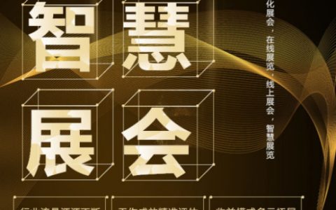 小白兔电商 – 模拟经营养成手游_资料库