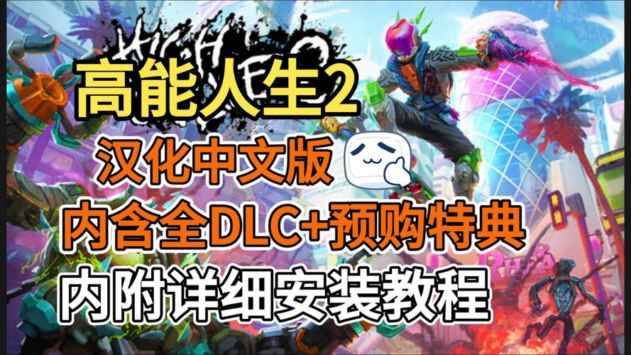 High On Life 2 - 外星喜剧冒险射击游戏_资料大全-3