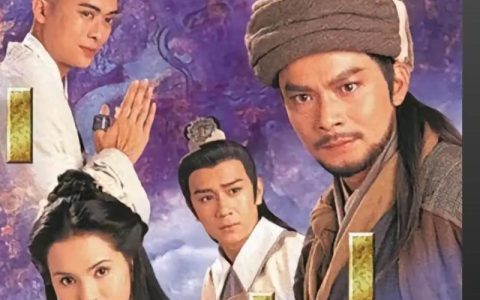 天龙八部 – 武侠角色扮演网游_资料大全