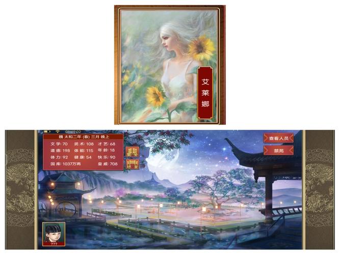 皇帝成长计划 - 宫廷养成策略单机游戏_资料大全-3 皇帝成长计划 - 宫廷养成策略单机游戏_资料大全-3