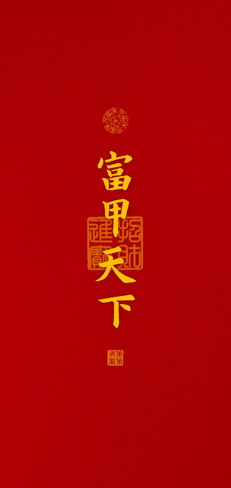 富甲天下 - 三国策略经营单机游戏_资料库-3 富甲天下 - 三国策略经营单机游戏_资料库-3