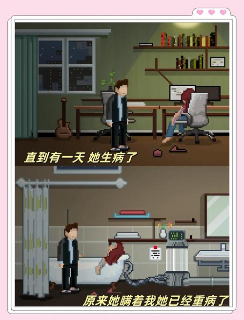 如果可以回家早一点 - 温馨解谜单机游戏_百科资料-4