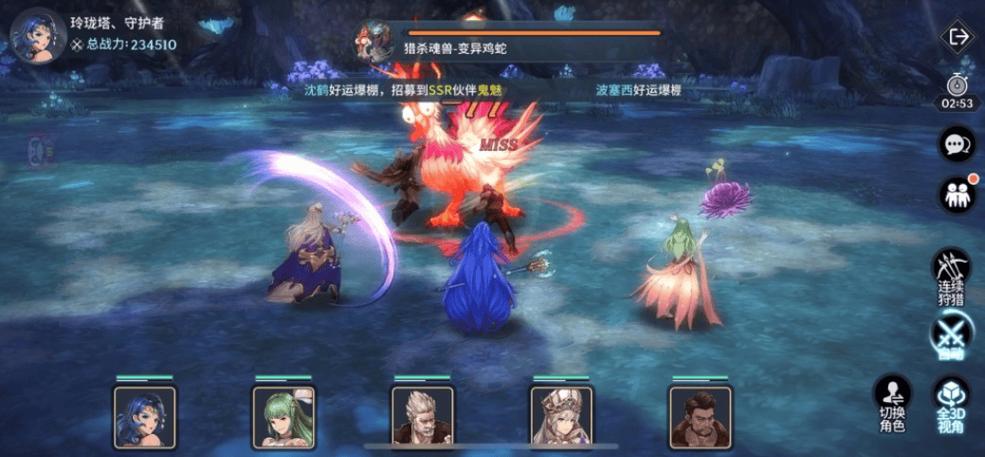 斗罗大陆：斗神再临 - 动漫IP角色扮演手游_资料库-2