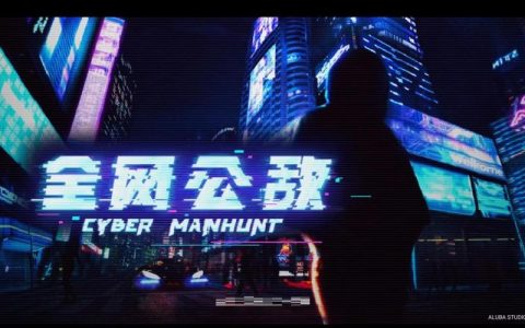 全网公敌 - 黑客模拟解谜单机游戏_资料大全