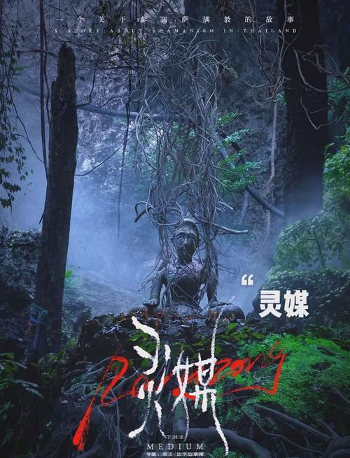 灵媒 - 心理恐怖解谜单机游戏_资料大全-3 灵媒 - 心理恐怖解谜单机游戏_资料大全-3