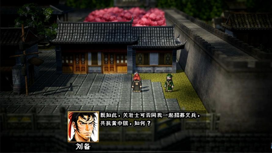 三国孔明传 - 策略战棋角色扮演单机游戏_资料合集-5