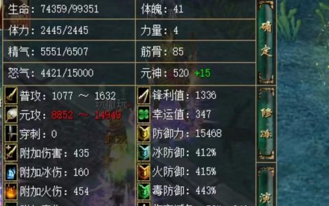 刀剑英雄 – 武侠角色扮演网游_资料大全