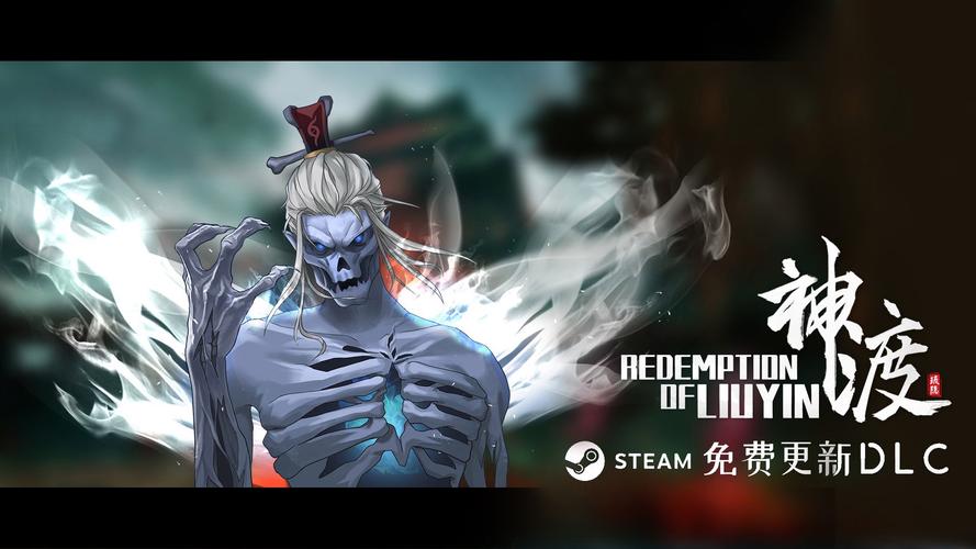 琉隐神渡 - 仙侠冒险角色扮演手游_资料大全-2 琉隐神渡 - 仙侠冒险角色扮演手游_资料大全-2