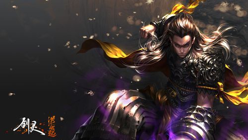 剑灵：洪门 - 东方幻想MMORPG网游_资料大全-2