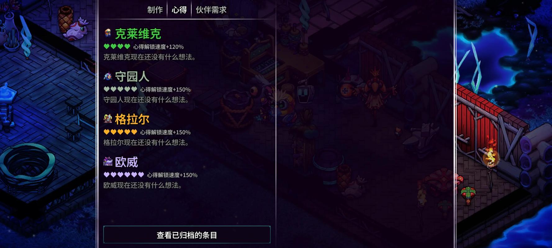 崩溃大陆 - 生存冒险沙盒手游_资料大全-4 崩溃大陆 - 生存冒险沙盒手游_资料大全-4