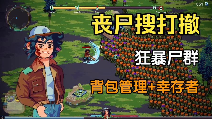 丧尸要塞：末日搜打撤 - 末日生存射击手游_资料合集-1