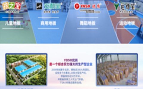 跳舞的线 – 音乐节奏闯关手游_资料合集
