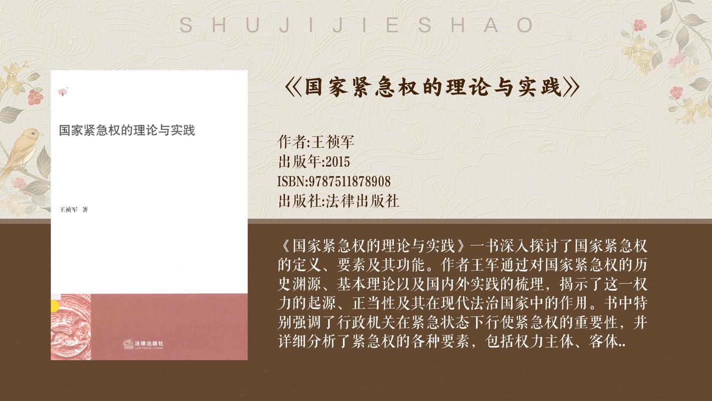 罗马执政官 - 策略战争模拟单机游戏_资料库-3 罗马执政官 - 策略战争模拟单机游戏_资料库-3