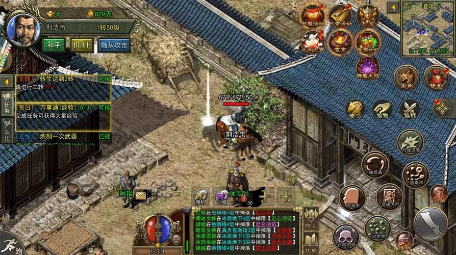 传奇3 - 经典MMORPG网游_资料大全-2