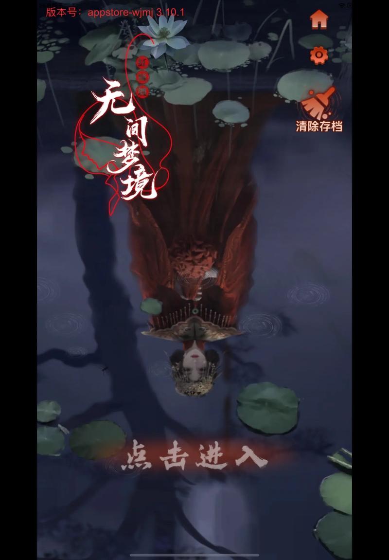 纸嫁衣4：红丝缠 - 中式恐怖解谜手游_资料合集-2