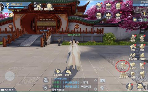 浮生为卿歌 - 古风恋爱养成手游_资料大全