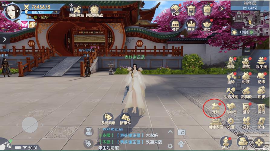 浮生为卿歌 - 古风恋爱养成手游_资料大全-1 浮生为卿歌 - 古风恋爱养成手游_资料大全-1