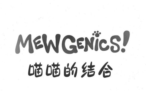 喵喵的结合 - 合成消除休闲手游_百科资料