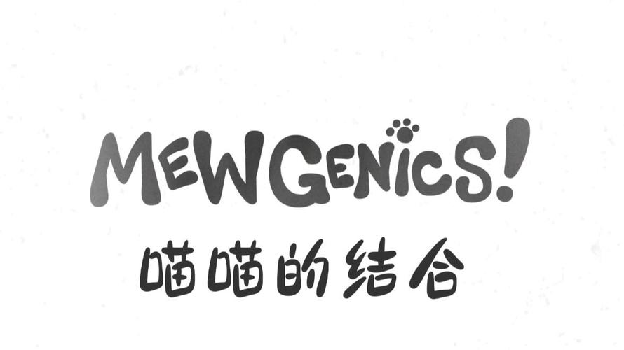 喵喵的结合 - 合成消除休闲手游_百科资料-1 喵喵的结合 - 合成消除休闲手游_百科资料-1