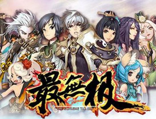 最无极 - 仙侠修真角色扮演手游_资料大全-3 最无极 - 仙侠修真角色扮演手游_资料大全-3