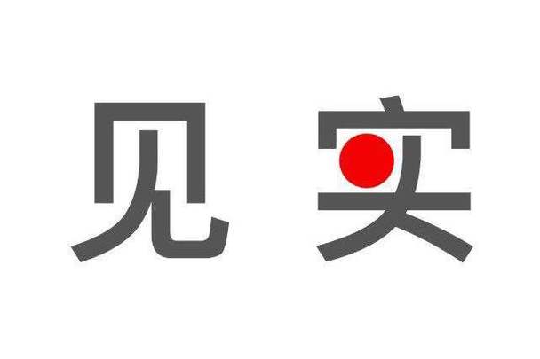 见 - 视觉解谜单机游戏_资料大全-2 见 - 视觉解谜单机游戏_资料大全-2