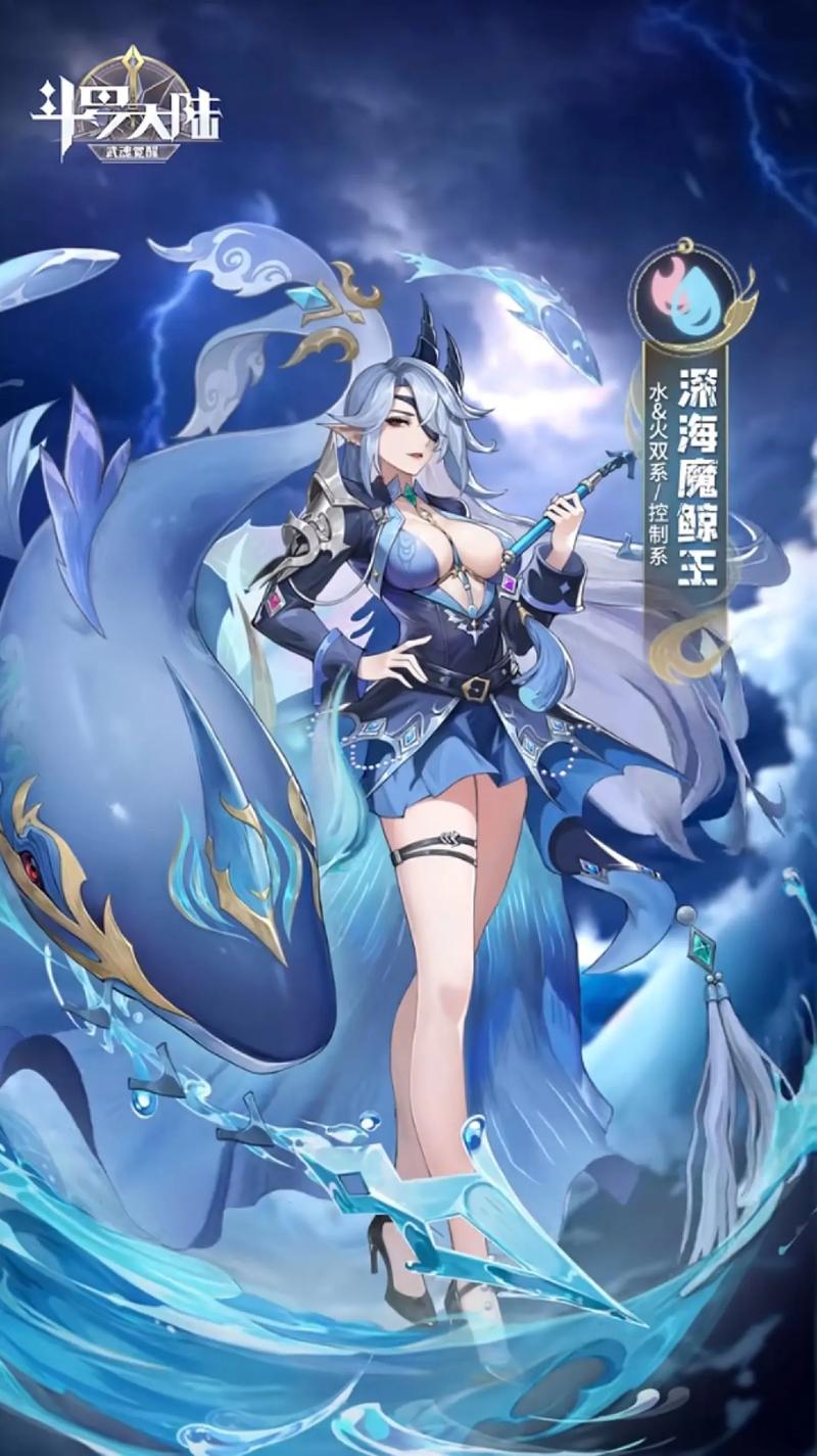 斗罗大陆:武魂觉醒 - 武魂养成角色扮演手游_资料大全-2 斗罗大陆:武魂觉醒 - 武魂养成角色扮演手游_资料大全-2