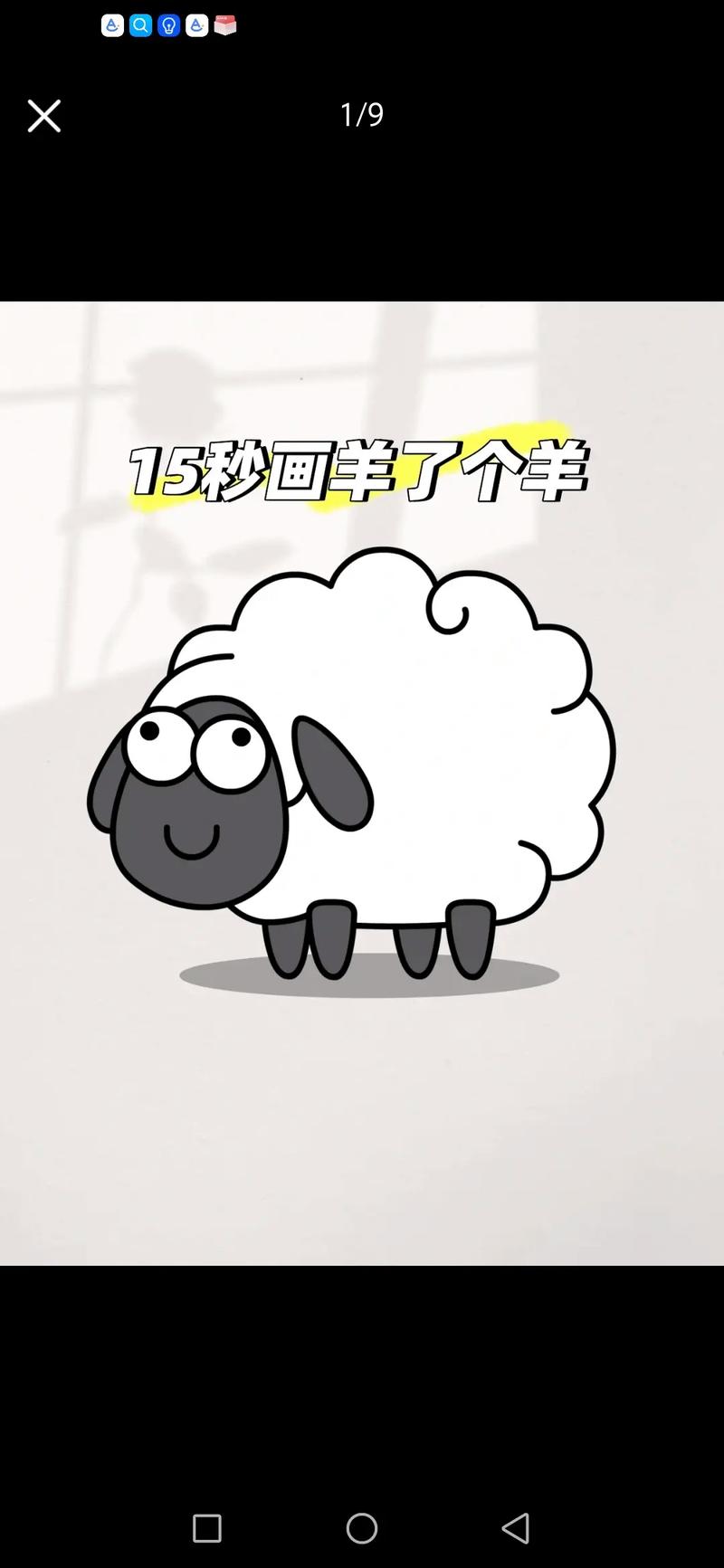 羊了个羊 - 休闲益智消除手游_资料大全-1 羊了个羊 - 休闲益智消除手游_资料大全-1