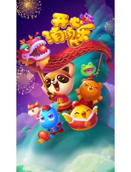 开心消消乐 - 三消闯关休闲手游_百科资料-1 开心消消乐 - 三消闯关休闲手游_百科资料-1