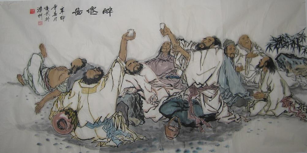 醉八仙 - 仙侠回合制角色扮演网游_资料库-2