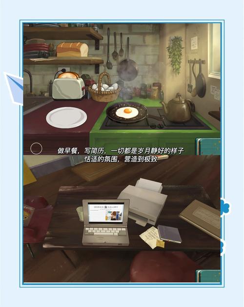 倾听画语 - 解谜剧情互动手游_资料大全-2 倾听画语 - 解谜剧情互动手游_资料大全-2