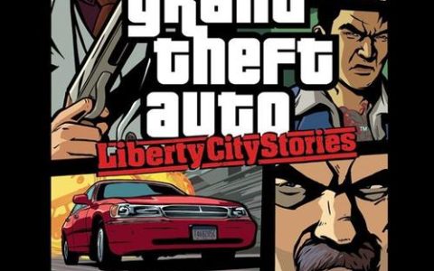 GTA：自由城故事 – 开放世界犯罪动作单机游戏_资料大全