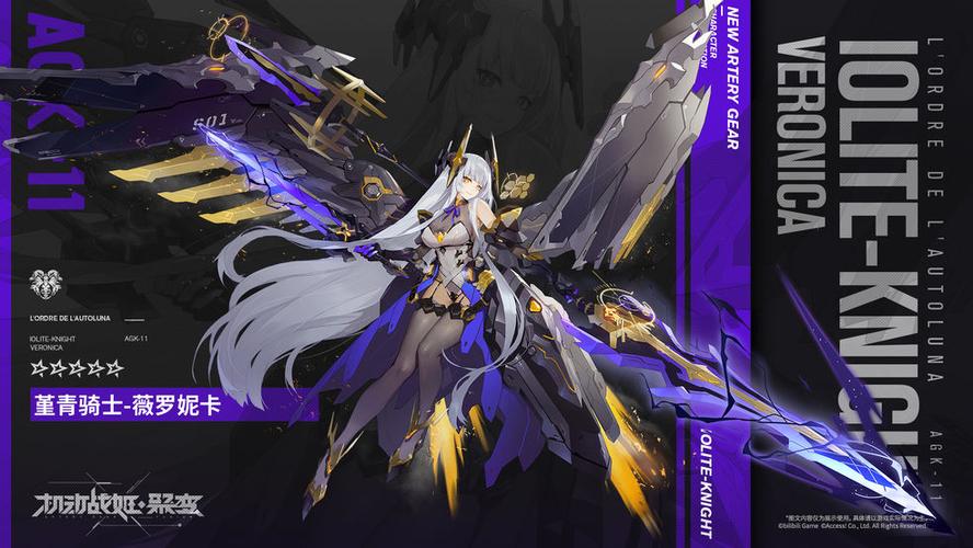 机动战姬：聚变 - 机甲少女策略RPG手游_资料大全-4