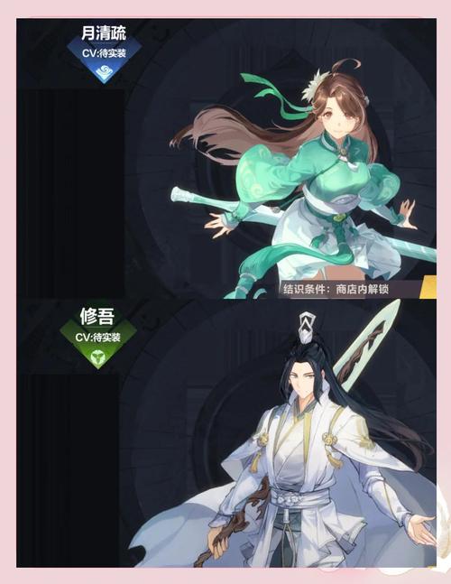 仙剑奇侠传:九野 - 国风卡牌策略手游_资料大全-4 仙剑奇侠传:九野 - 国风卡牌策略手游_资料大全-4