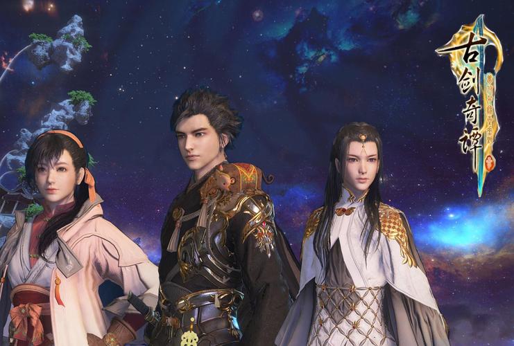 古剑奇谭3 - 仙侠角色扮演单机游戏_资料库-1