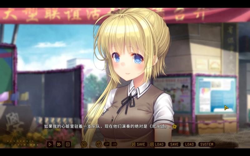 三色绘恋S - 恋爱养成视觉小说单机游戏_资料合集-4