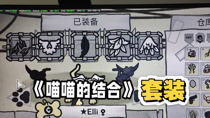 喵喵的结合 - 合成消除休闲手游_百科资料-2 喵喵的结合 - 合成消除休闲手游_百科资料-2
