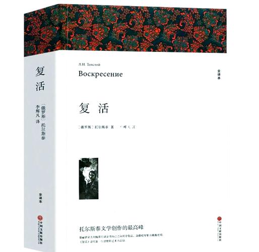 复活 - 角色扮演冒险单机游戏_资料大全-4