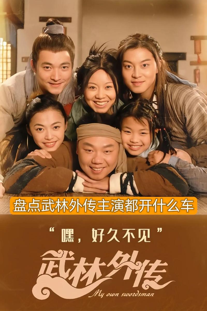 武林外传 - Q版武侠角色扮演网游_百科资料-3