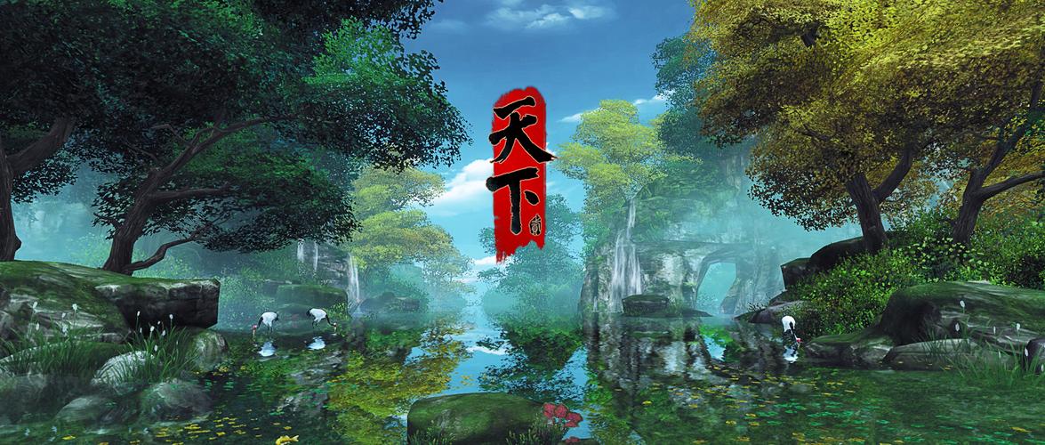 天下贰 - 国风玄幻角色扮演网游_资料大全-1 天下贰 - 国风玄幻角色扮演网游_资料大全-1