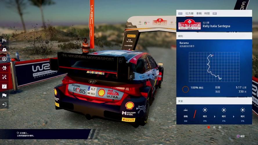 WRC 11 - 真实拉力竞速模拟游戏_资料合集-5
